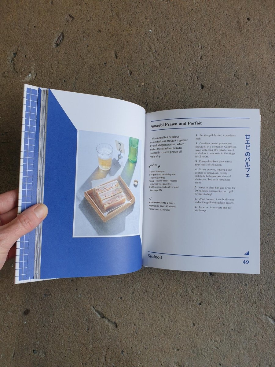 Cult Sando - Cookbook