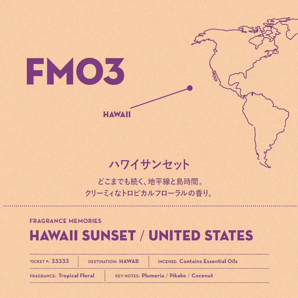 Nippon Kodo Fragrance Memories Incense - Hawaii Sunset / USA - Incense