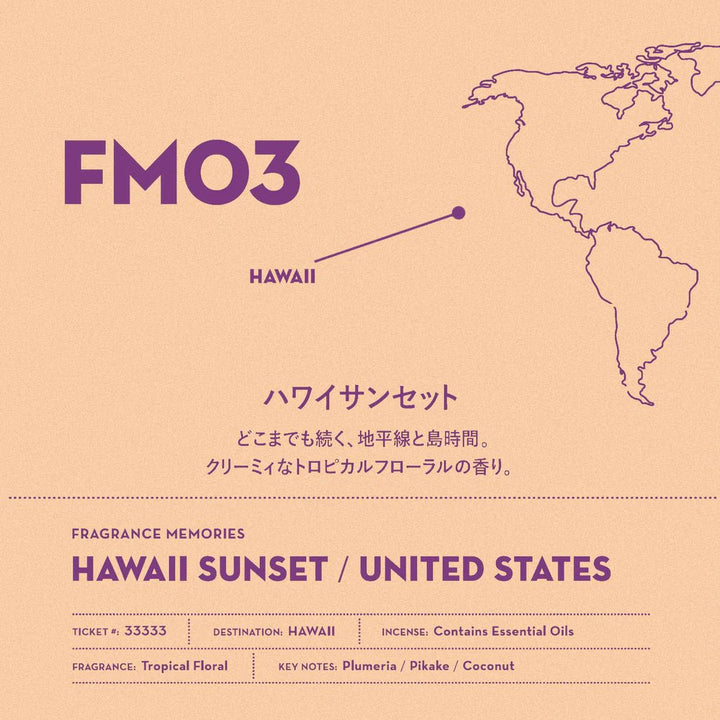 Nippon Kodo Fragrance Memories Incense - Hawaii Sunset / USA - Incense