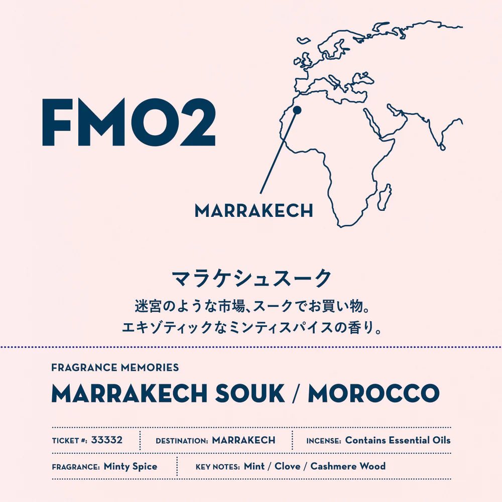 Nippon Kodo Fragrance Memories Incense - Marrakech Souk / Morocco - Incense