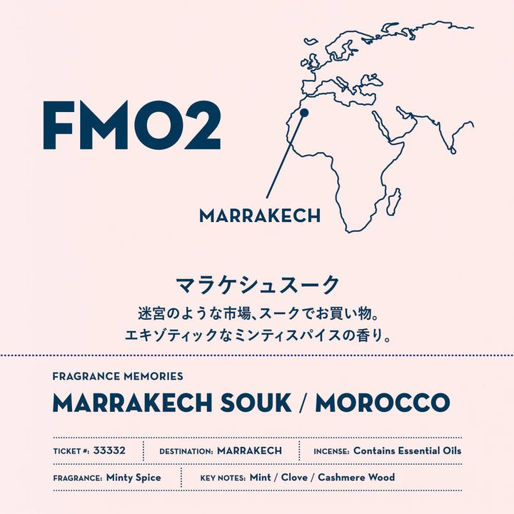 Nippon Kodo Fragrance Memories Incense - Marrakech Souk / Morocco - Incense