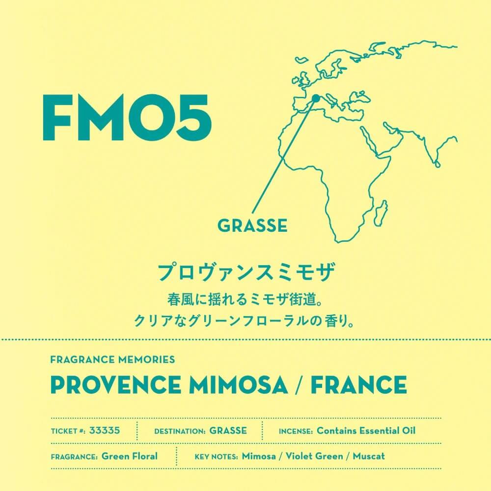 Nippon Kodo Fragrance Memories Incense - Provence Mimosa / France - Incense