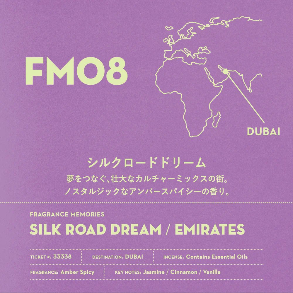 Nippon Kodo Fragrance Memories Incense - Silk Road Dream / Emirates - Incense