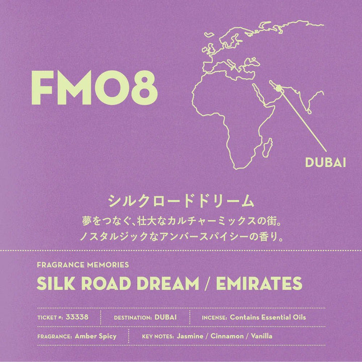 Nippon Kodo Fragrance Memories Incense - Silk Road Dream / Emirates - Incense