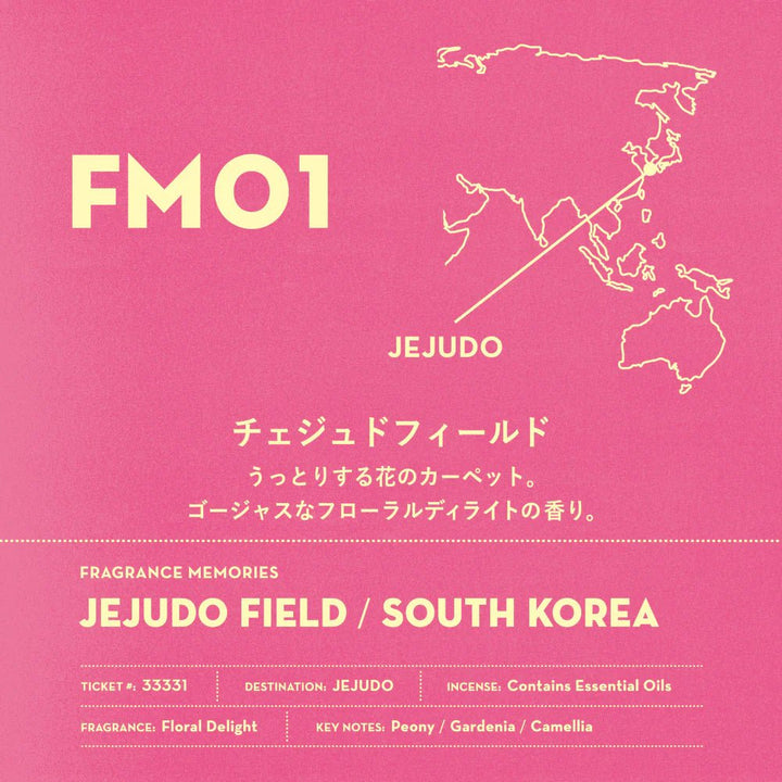 Nippon Kodo Memories Incense - Jejudo Field / South Korea - Incense