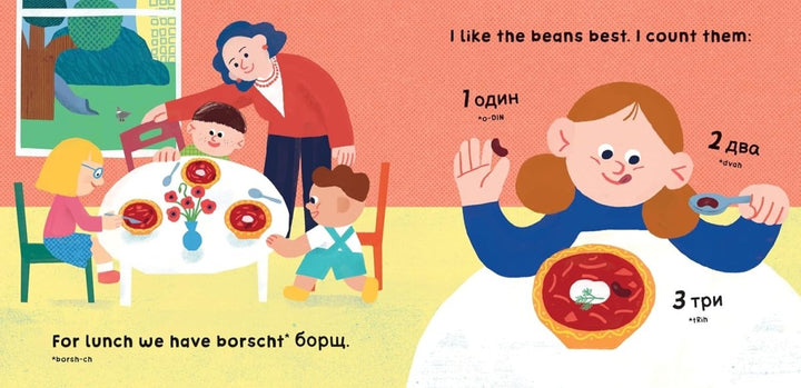 Our World - Kids Book Series - Childrens Books