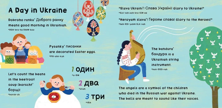 Our World - Kids Book Series - Childrens Books