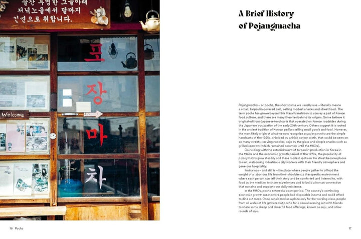 Pocha: A Korean Cookbook by Su Scott - Cookbook