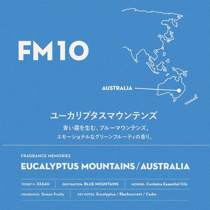 Nippon Kodo Fragrance Memories Incense - Eucalyptus Mountains / Australia - Incense