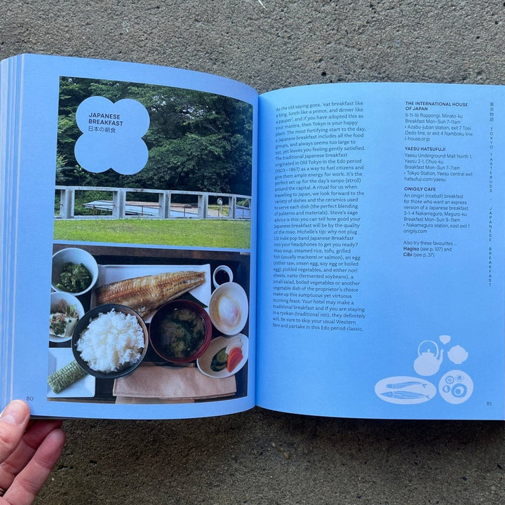 Tokyo Story | Travel Book - Travel Book - Book